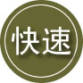 应县24小时道路救援