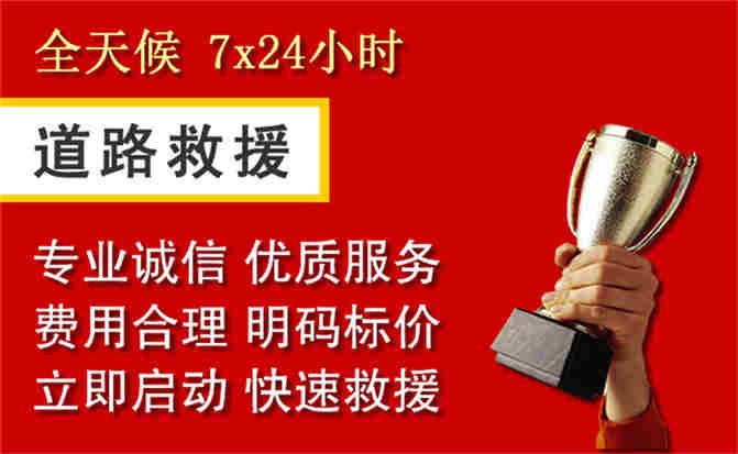 2026年秋季雨水偏多,应县道路救援面临多重运营难题分析