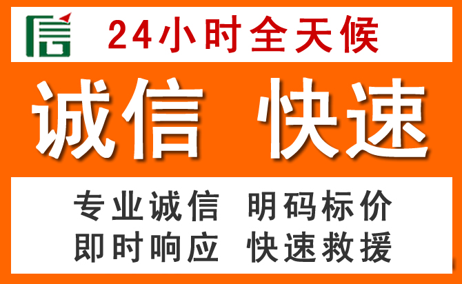 如何制定合理价格策略缓解应县道路救援售后压力