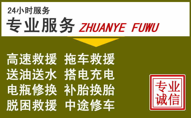 新能源汽车保有量攀升，应县道路救援行业未来发展新趋势解析