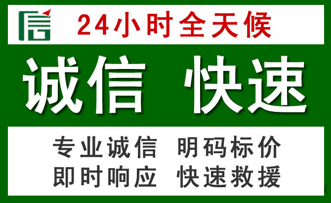 应县道路救援 应县汽车救援